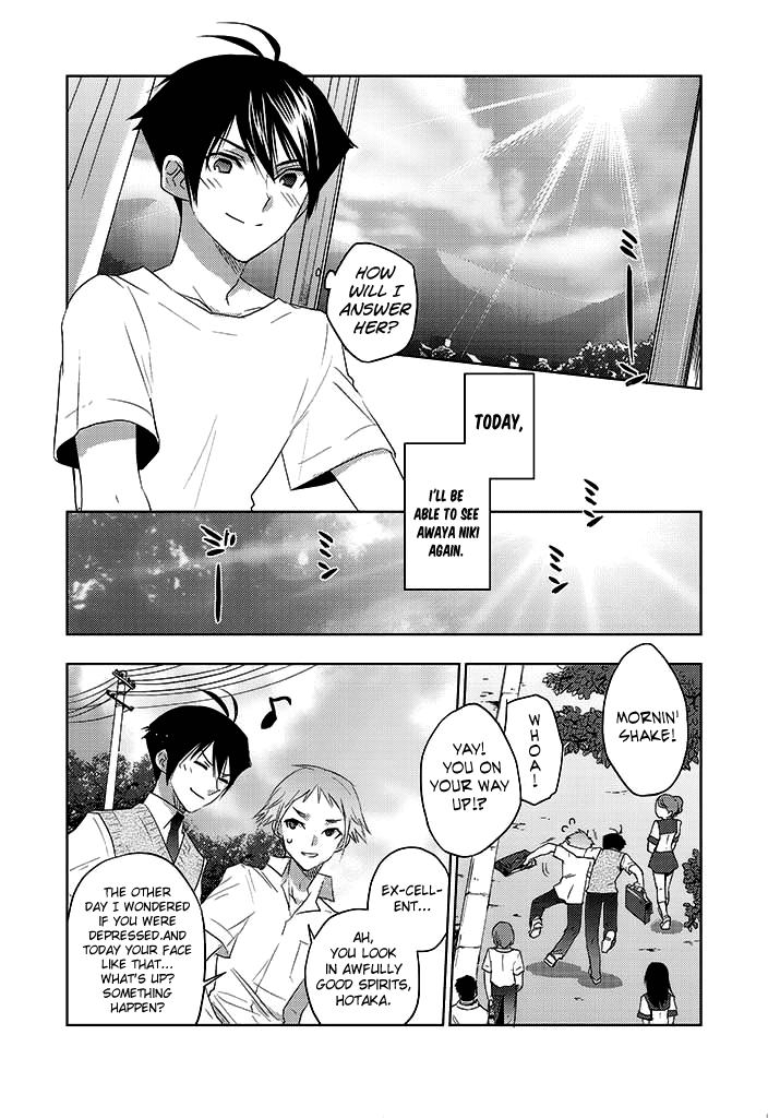 Evergreen (KASUKABE Akira) Chapter 7 page 15 - Chapter 7: Space Invaders