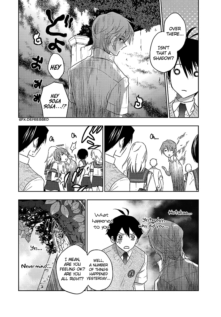 Evergreen (KASUKABE Akira) Chapter 7 page 17 - Chapter 7: Space Invaders