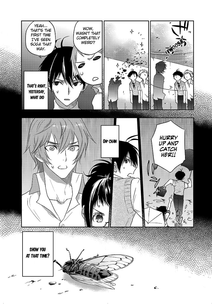 Evergreen (KASUKABE Akira) Chapter 7 page 18 - Chapter 7: Space Invaders