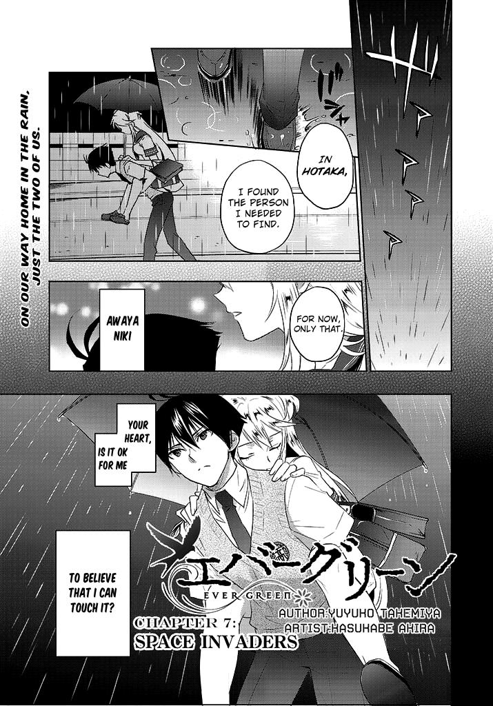 Evergreen (KASUKABE Akira) Chapter 7 page 2 - Chapter 7: Space Invaders