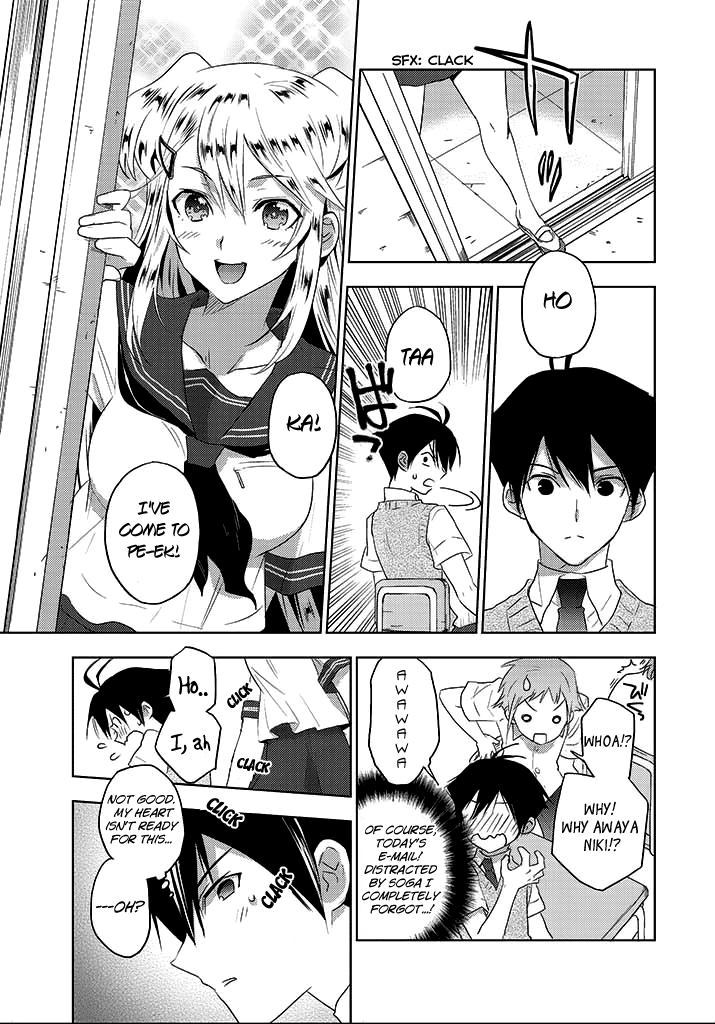 Evergreen (KASUKABE Akira) Chapter 7 page 20 - Chapter 7: Space Invaders