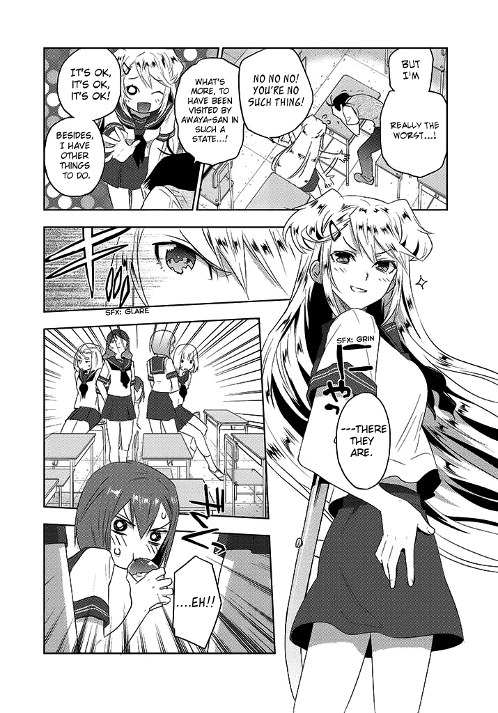 Evergreen (KASUKABE Akira) Chapter 7 page 23 - Chapter 7: Space Invaders
