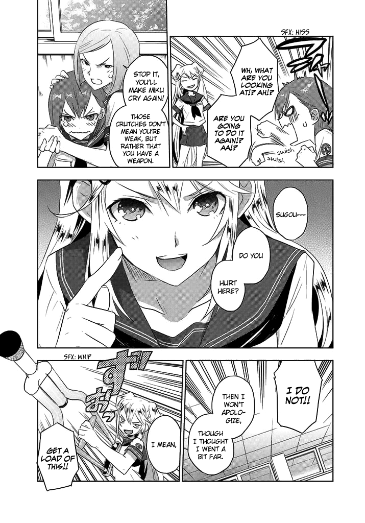Evergreen (KASUKABE Akira) Chapter 7 page 24 - Chapter 7: Space Invaders