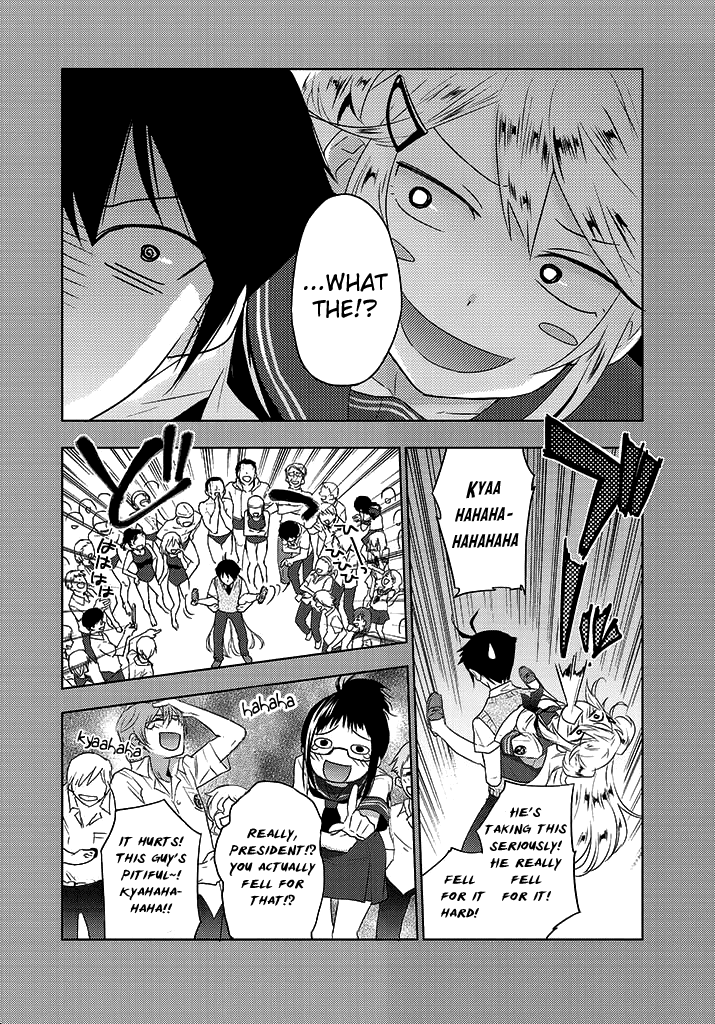 Evergreen (KASUKABE Akira) Chapter 7 page 3 - Chapter 7: Space Invaders