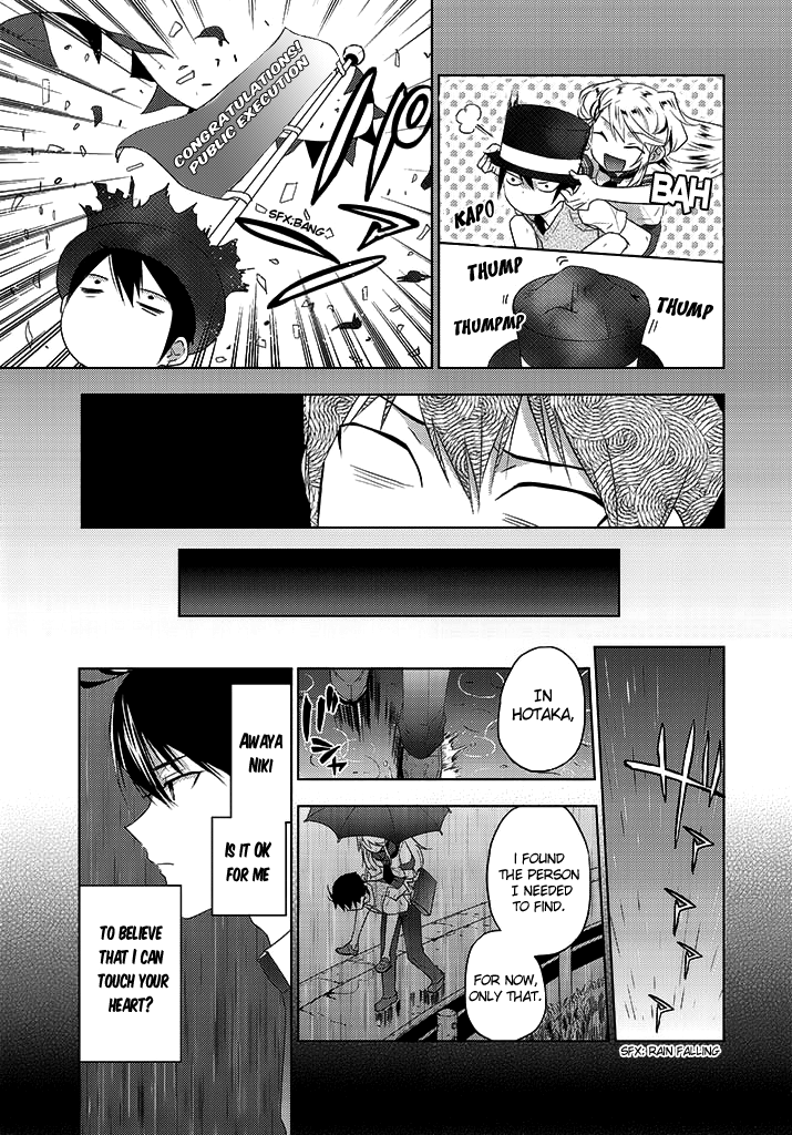 Evergreen (KASUKABE Akira) Chapter 7 page 4 - Chapter 7: Space Invaders