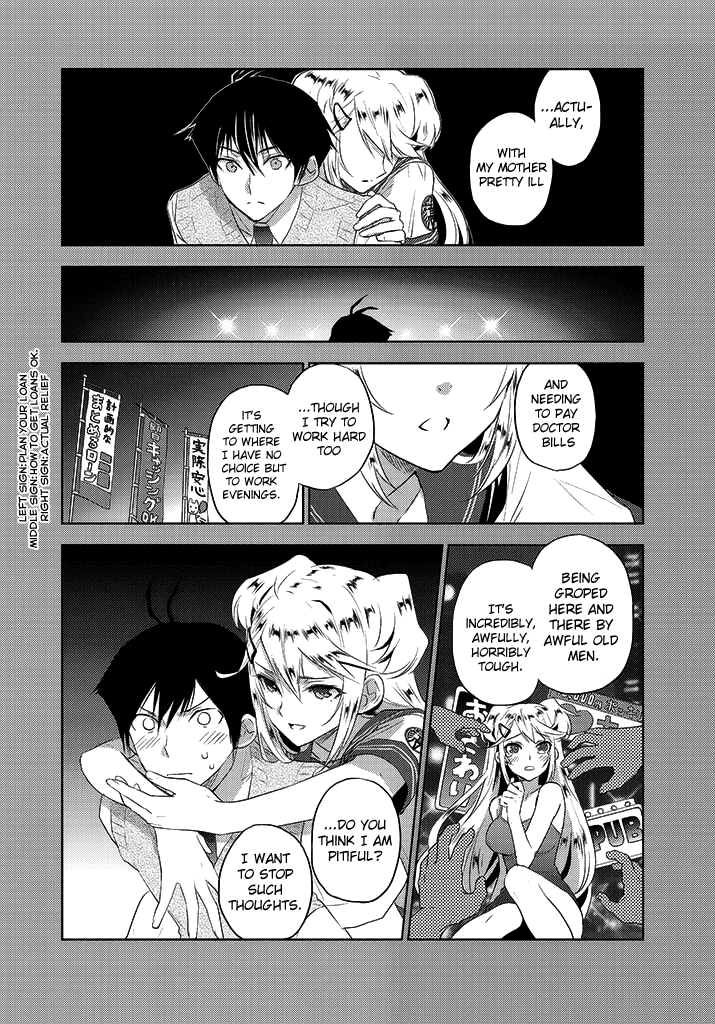 Evergreen (KASUKABE Akira) Chapter 7 page 5 - Chapter 7: Space Invaders