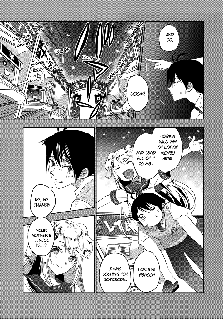 Evergreen (KASUKABE Akira) Chapter 7 page 6 - Chapter 7: Space Invaders