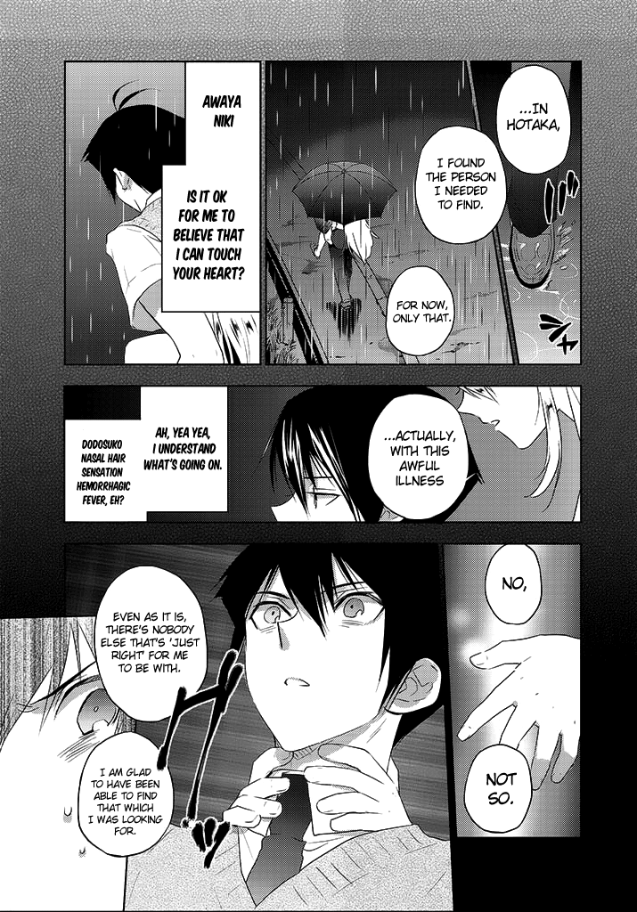 Evergreen (KASUKABE Akira) Chapter 7 page 8 - Chapter 7: Space Invaders