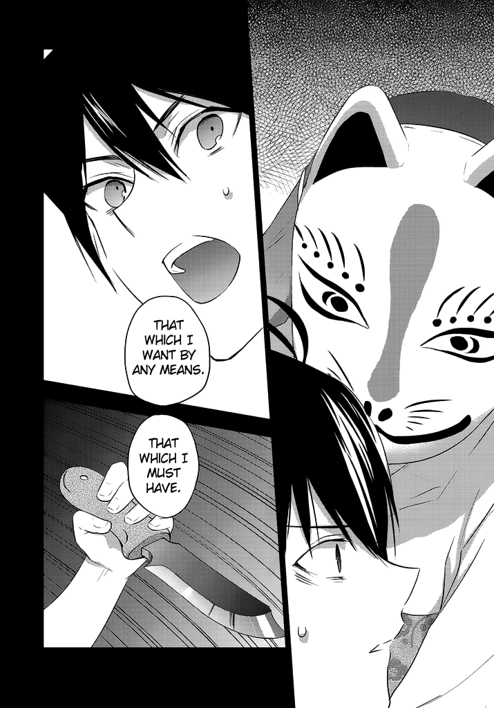 Evergreen (KASUKABE Akira) Chapter 7 page 9 - Chapter 7: Space Invaders
