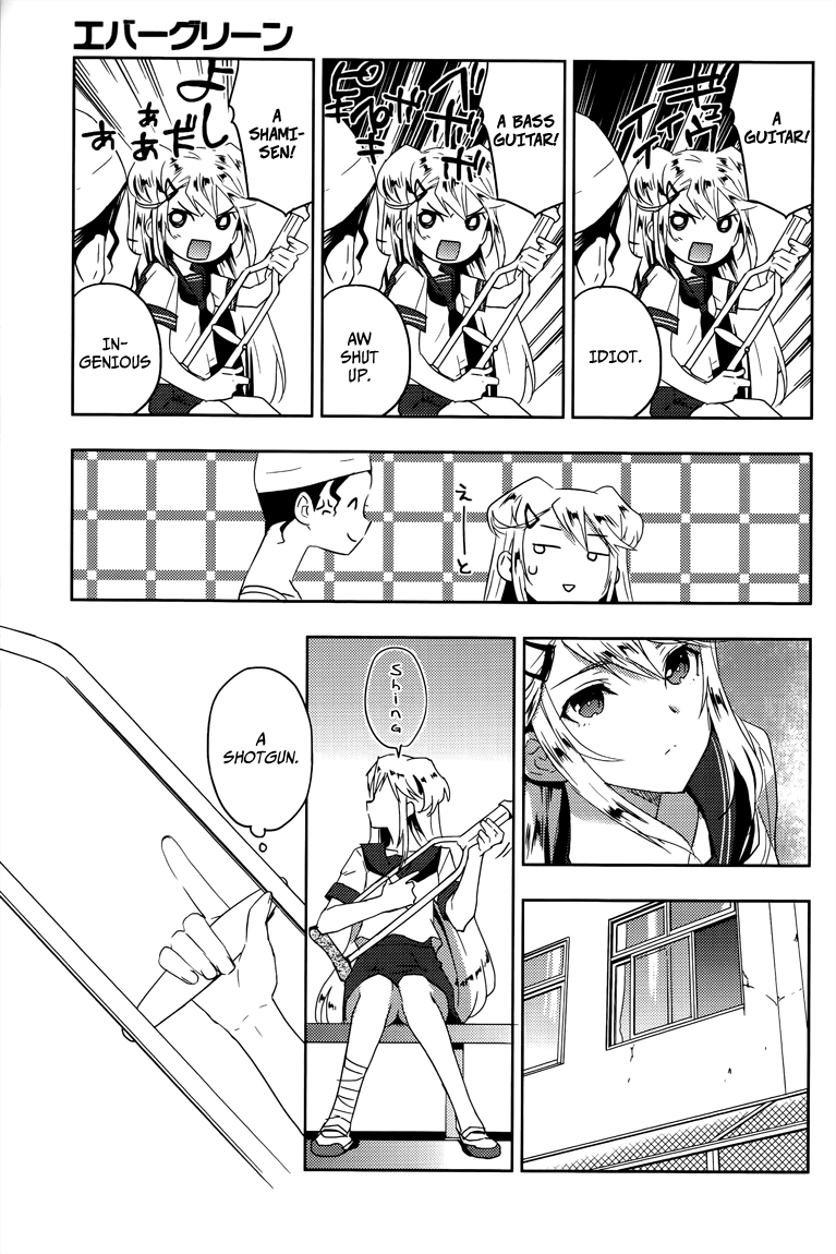 Evergreen (KASUKABE Akira) Chapter 8 page 12 - Chapter 8: We’re Through for Now
