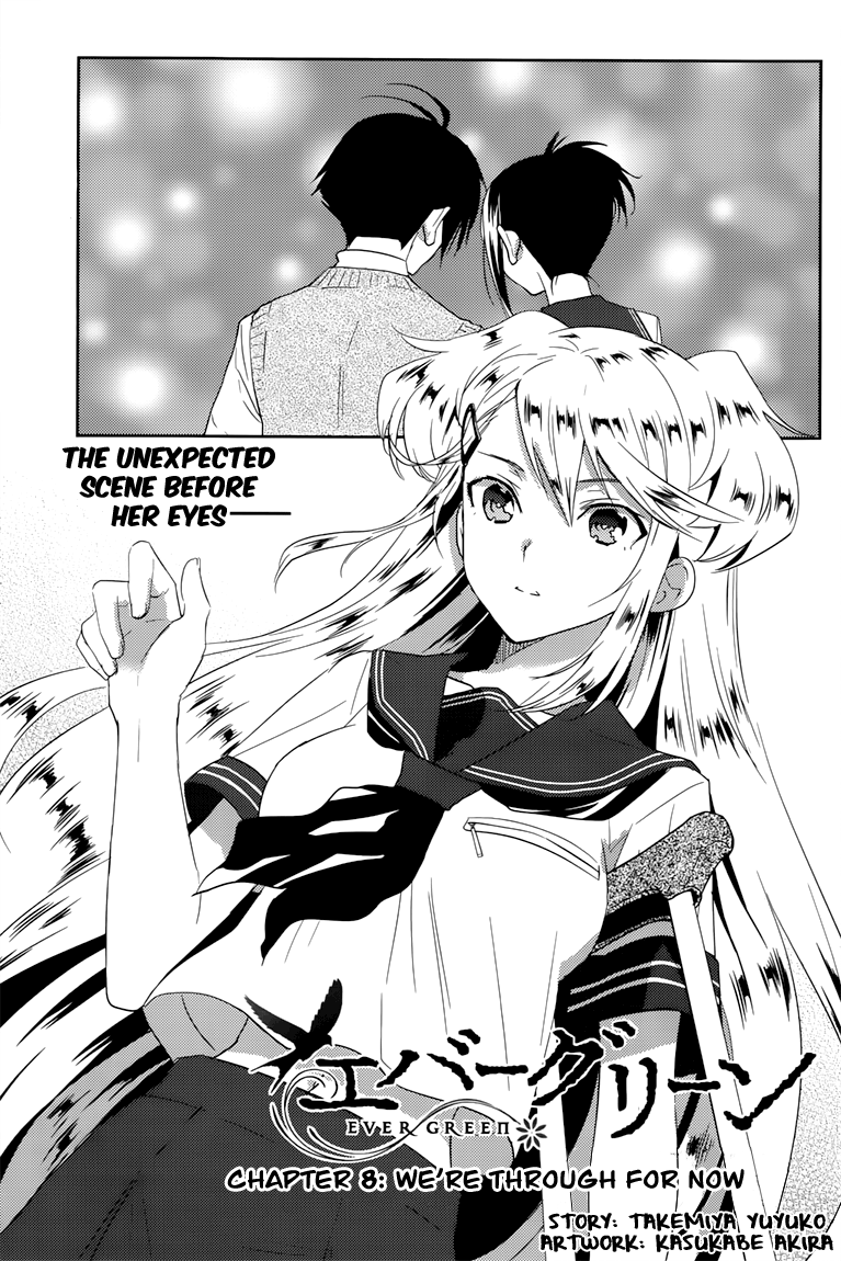 Evergreen (KASUKABE Akira) Chapter 8 page 2 - Chapter 8: We’re Through for Now