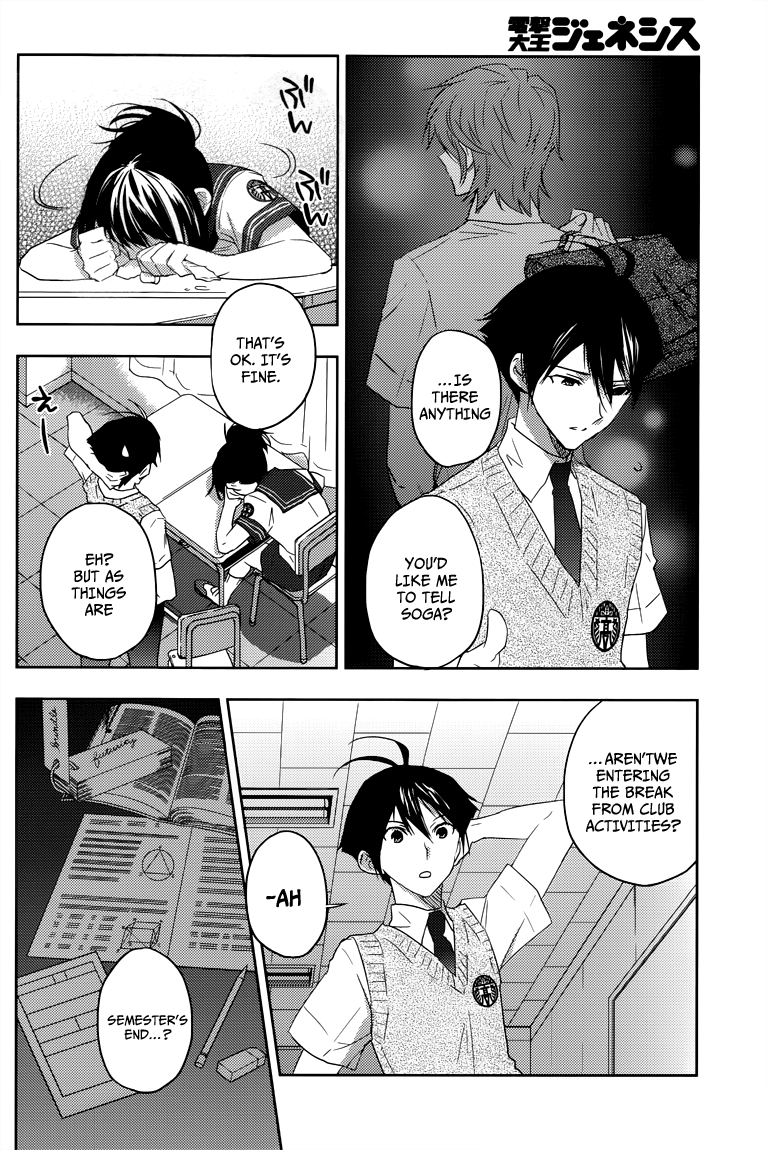 Evergreen (KASUKABE Akira) Chapter 8 page 21 - Chapter 8: We’re Through for Now