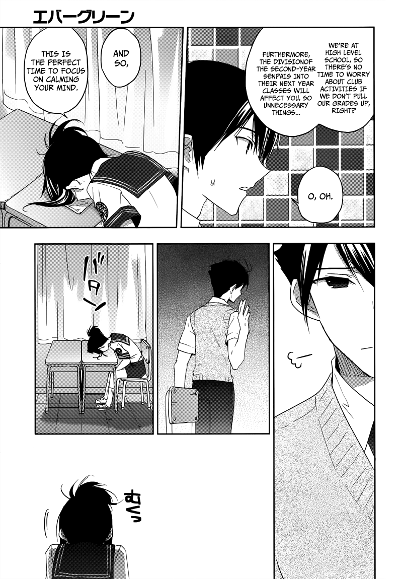 Evergreen (KASUKABE Akira) Chapter 8 page 22 - Chapter 8: We’re Through for Now