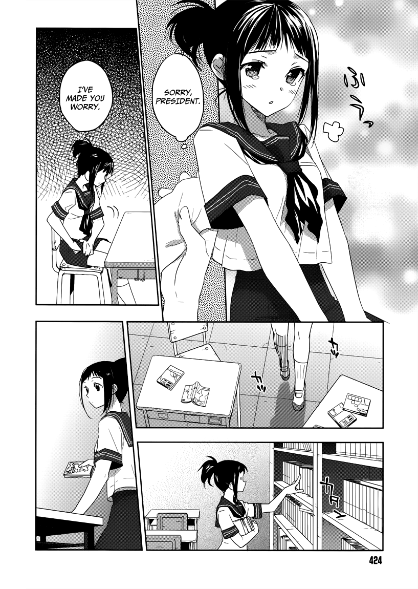 Evergreen (KASUKABE Akira) Chapter 8 page 23 - Chapter 8: We’re Through for Now