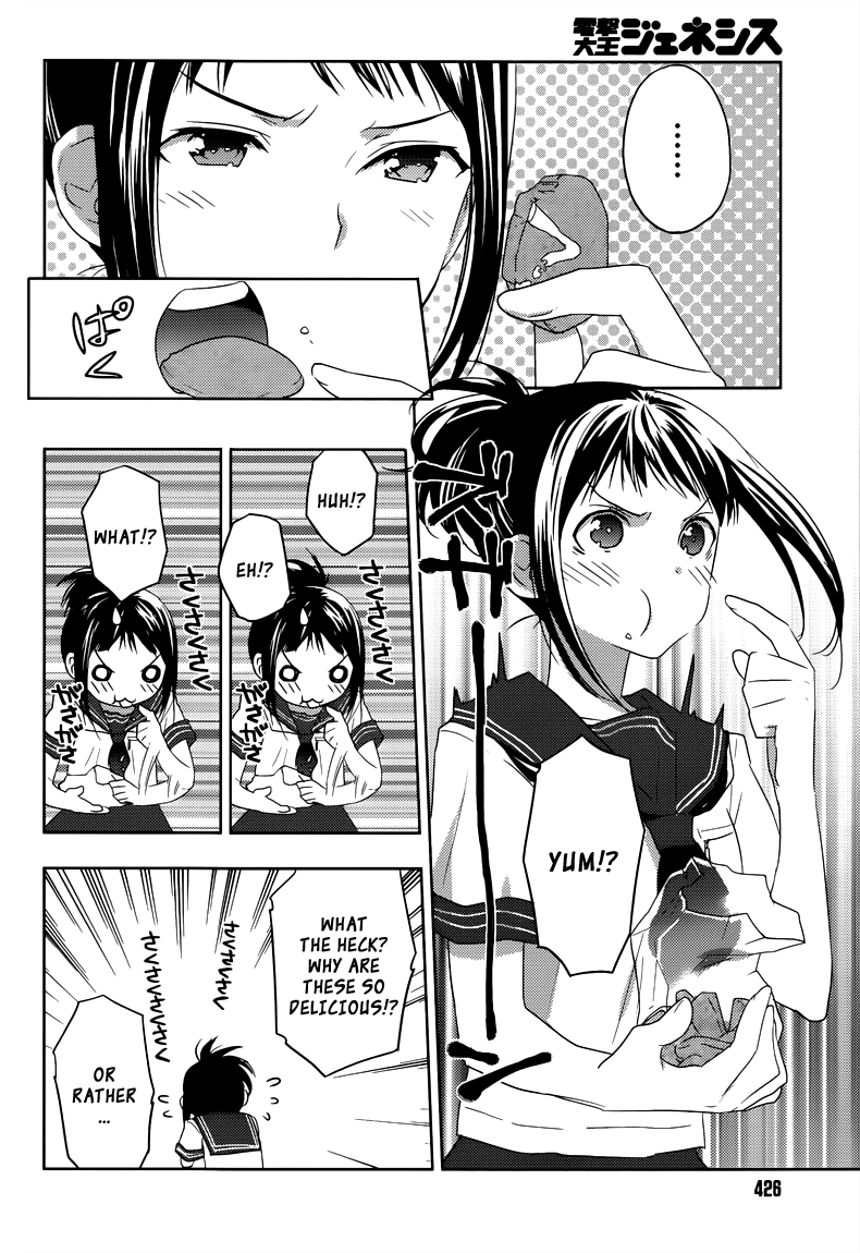 Evergreen (KASUKABE Akira) Chapter 8 page 25 - Chapter 8: We’re Through for Now