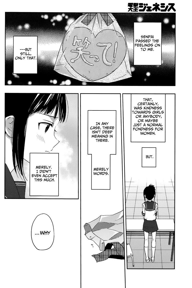 Evergreen (KASUKABE Akira) Chapter 8 page 27 - Chapter 8: We’re Through for Now