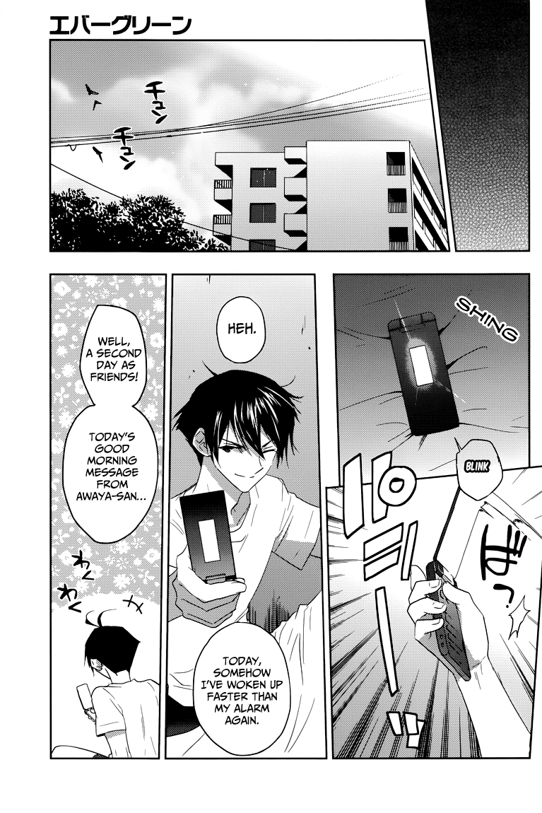 Evergreen (KASUKABE Akira) Chapter 8 page 32 - Chapter 8: We’re Through for Now