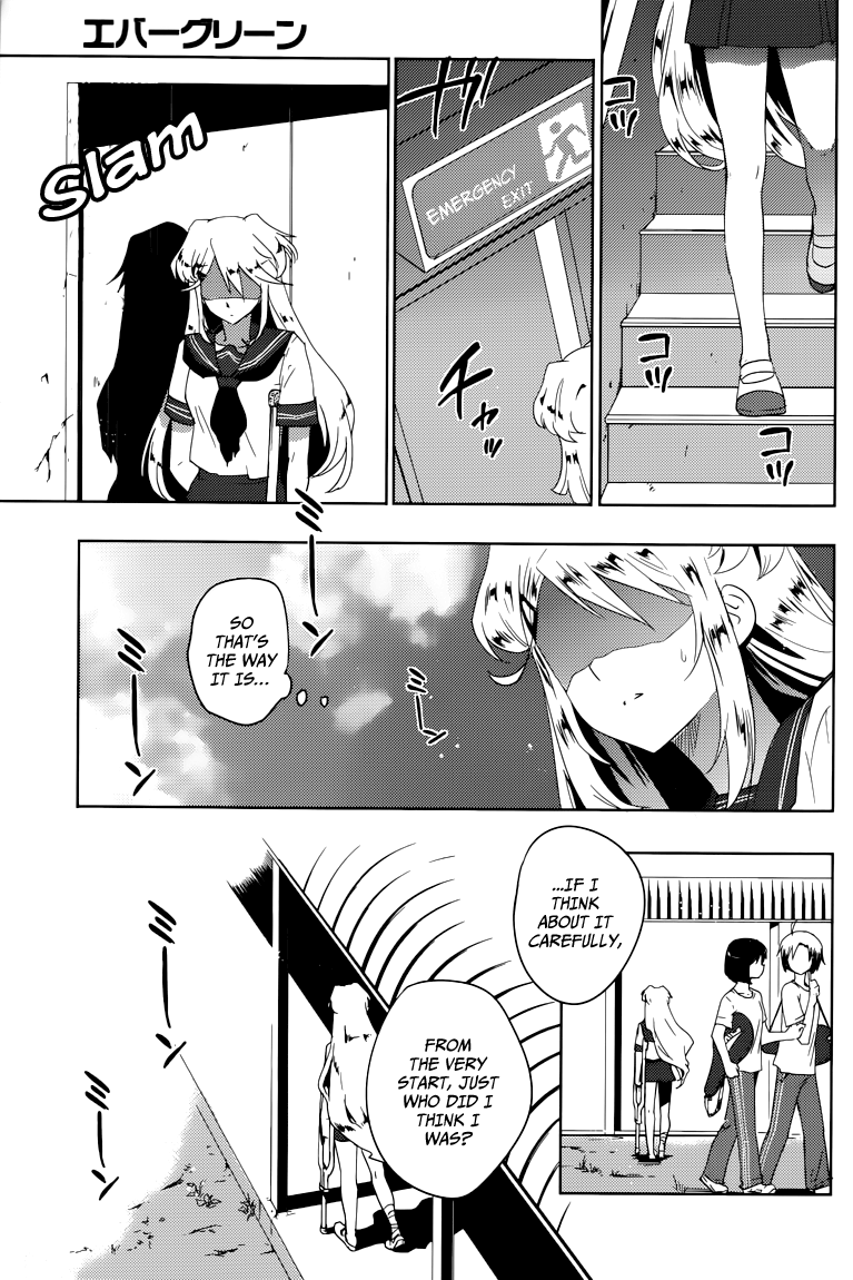 Evergreen (KASUKABE Akira) Chapter 8 page 4 - Chapter 8: We’re Through for Now