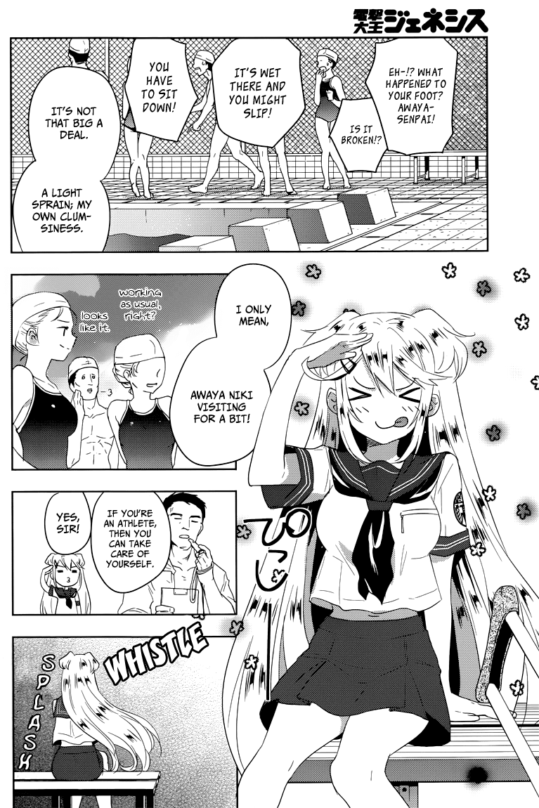 Evergreen (KASUKABE Akira) Chapter 8 page 5 - Chapter 8: We’re Through for Now