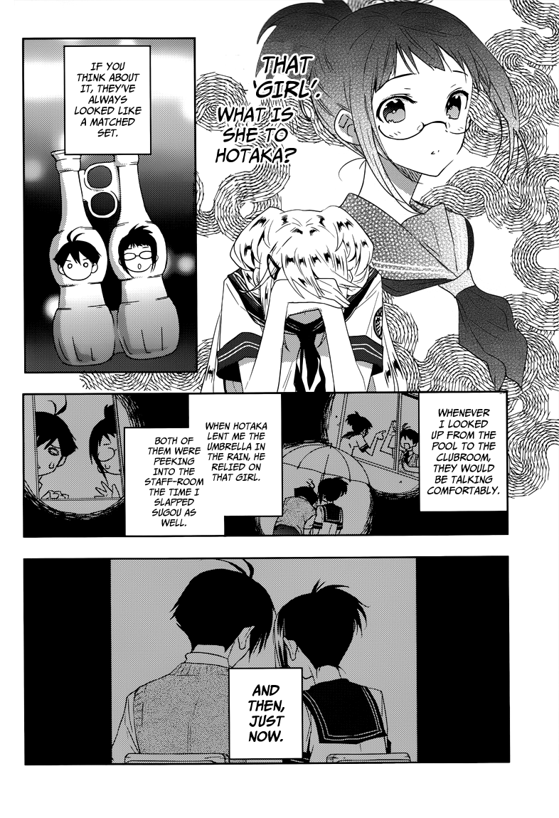 Evergreen (KASUKABE Akira) Chapter 8 page 7 - Chapter 8: We’re Through for Now