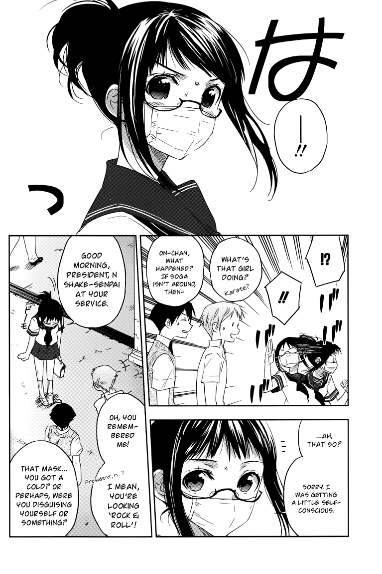 Evergreen (KASUKABE Akira) Chapter 9 page 11 - Chapter 9: Isn't That So?