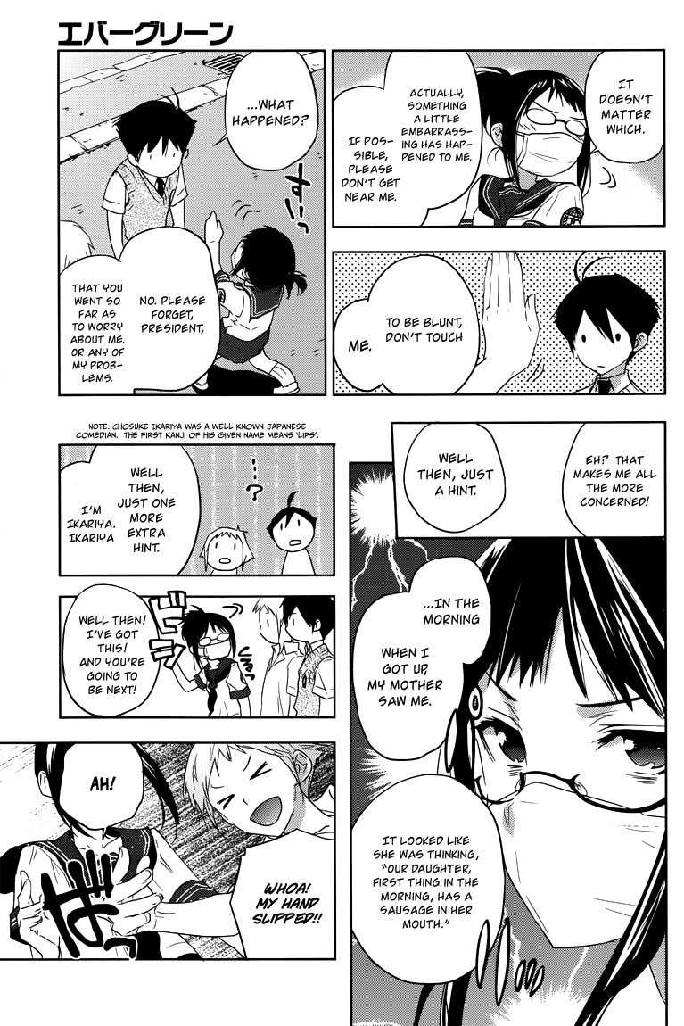 Evergreen (KASUKABE Akira) Chapter 9 page 12 - Chapter 9: Isn't That So?