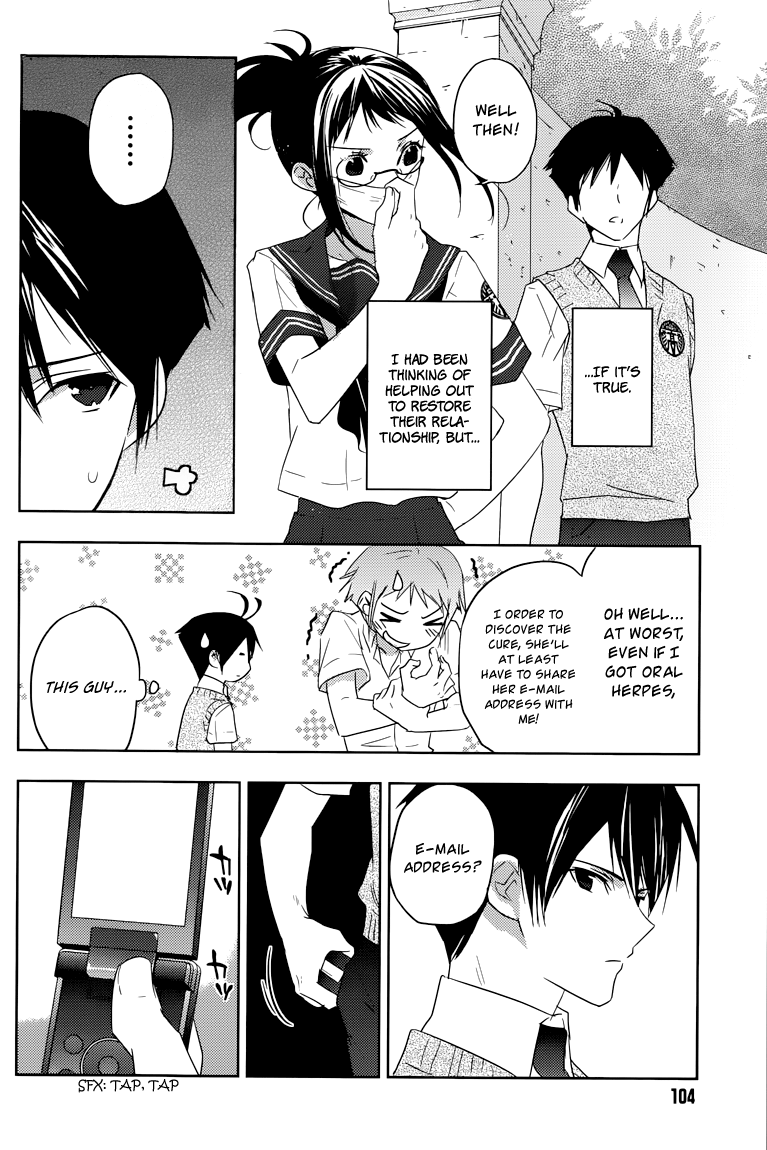 Evergreen (KASUKABE Akira) Chapter 9 page 15 - Chapter 9: Isn't That So?