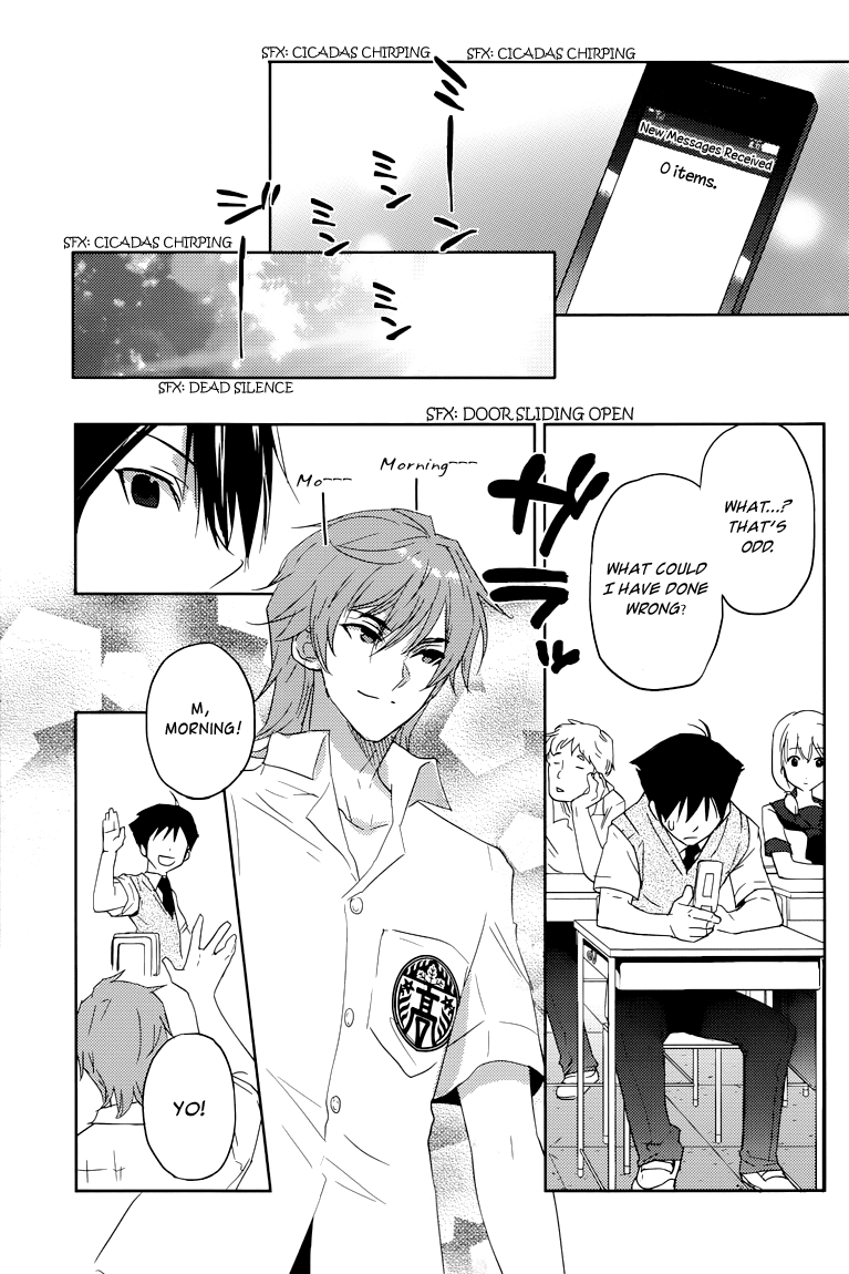 Evergreen (KASUKABE Akira) Chapter 9 page 16 - Chapter 9: Isn't That So?