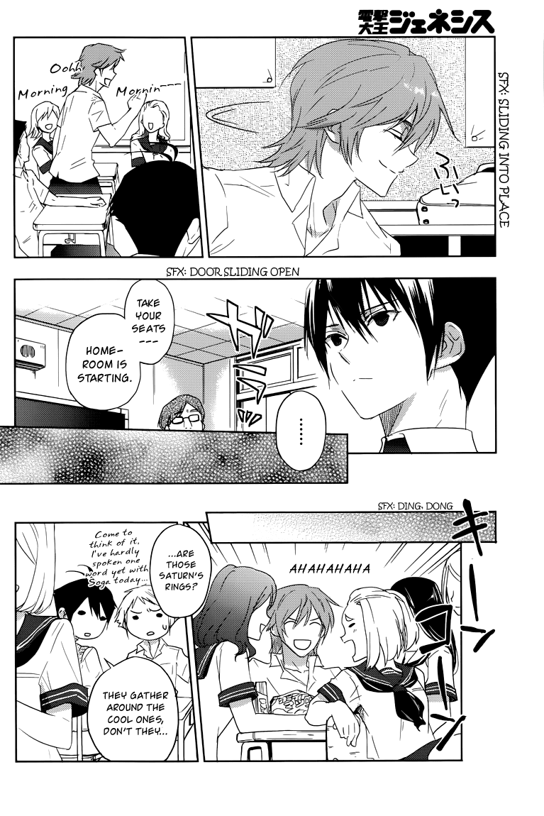 Evergreen (KASUKABE Akira) Chapter 9 page 17 - Chapter 9: Isn't That So?