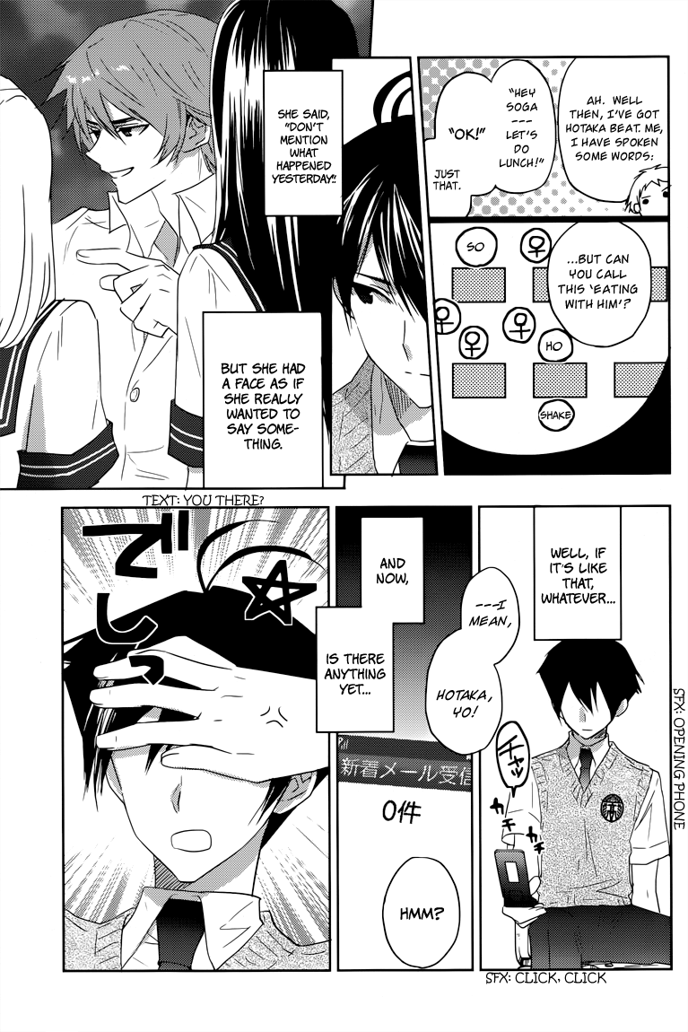 Evergreen (KASUKABE Akira) Chapter 9 page 18 - Chapter 9: Isn't That So?