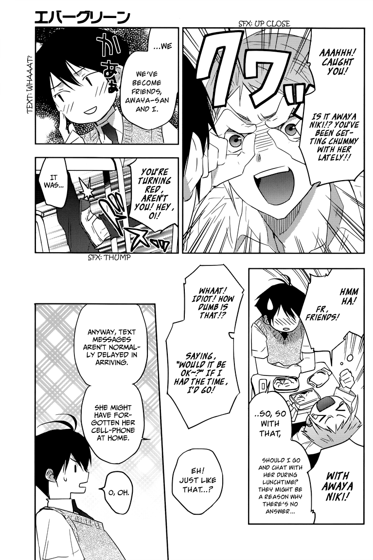 Evergreen (KASUKABE Akira) Chapter 9 page 20 - Chapter 9: Isn't That So?