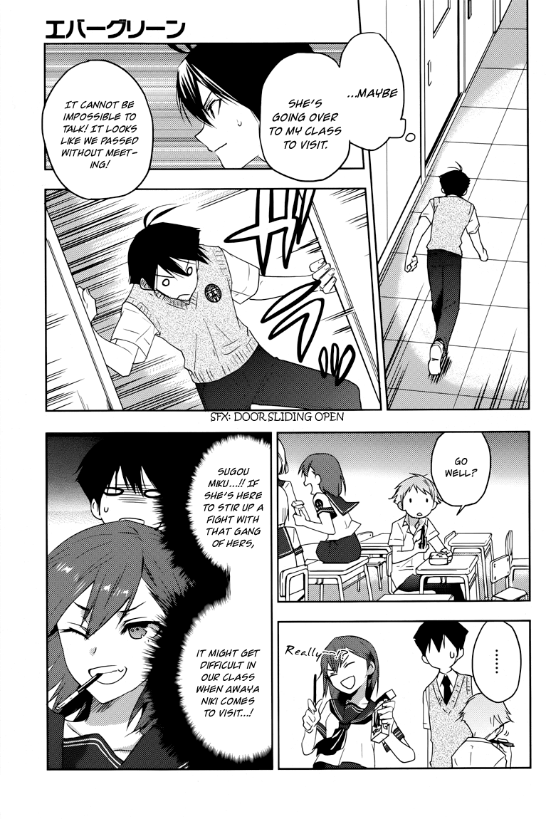 Evergreen (KASUKABE Akira) Chapter 9 page 24 - Chapter 9: Isn't That So?