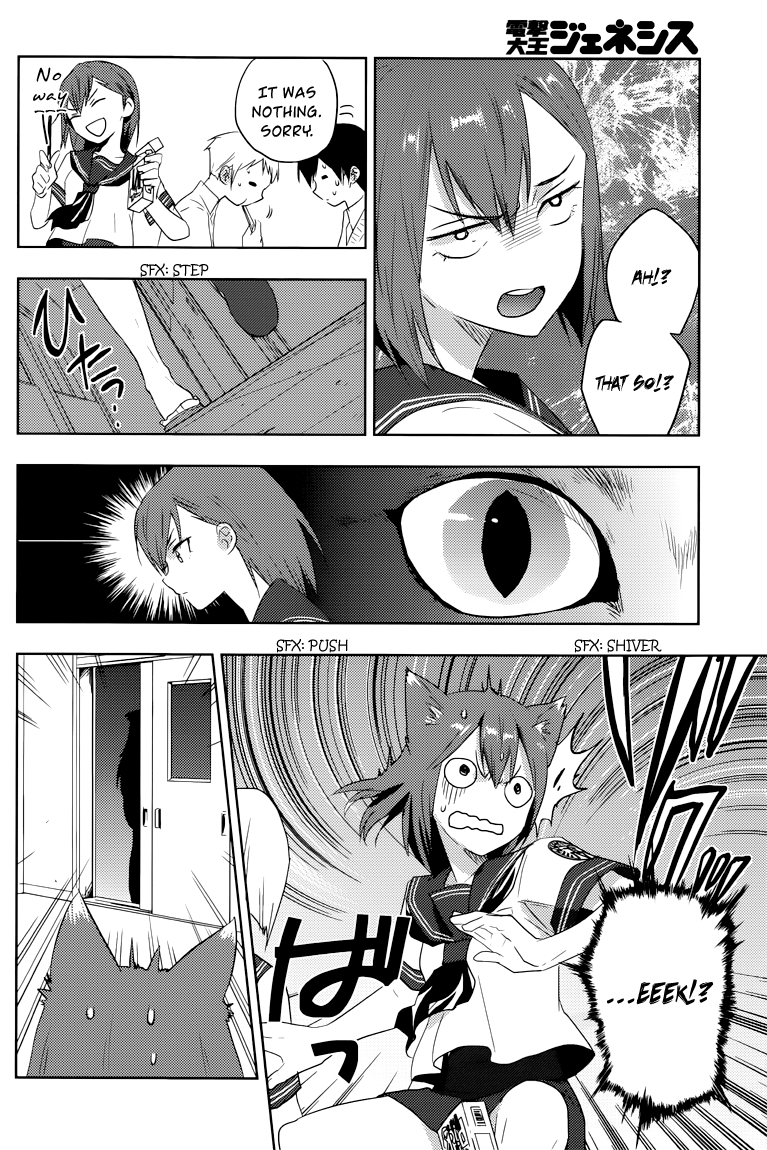 Evergreen (KASUKABE Akira) Chapter 9 page 25 - Chapter 9: Isn't That So?