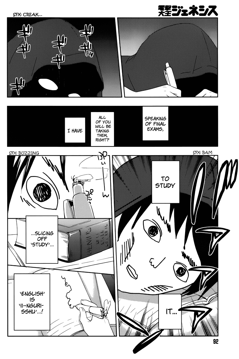 Evergreen (KASUKABE Akira) Chapter 9 page 3 - Chapter 9: Isn't That So?