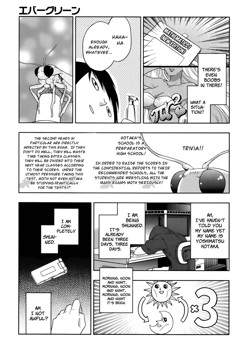 Evergreen (KASUKABE Akira) Chapter 9 page 4 - Chapter 9: Isn't That So?