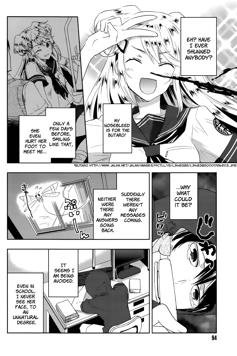Evergreen (KASUKABE Akira) Chapter 9 page 5 - Chapter 9: Isn't That So?