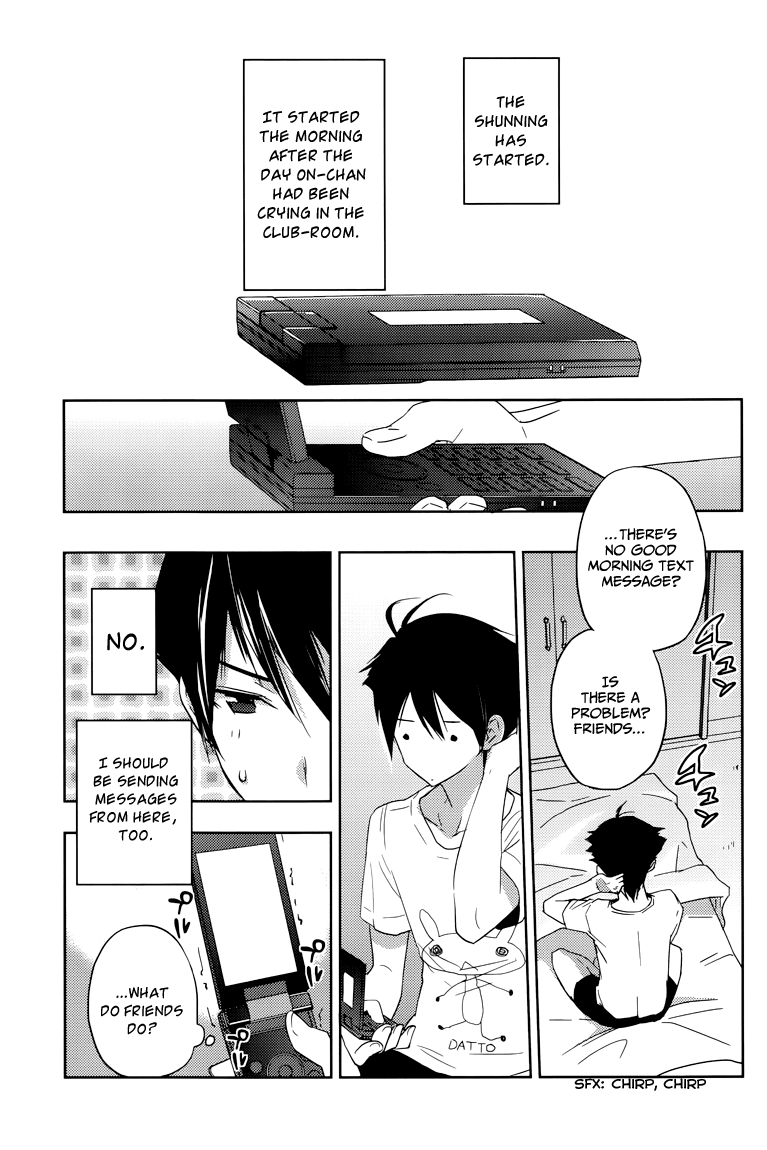 Evergreen (KASUKABE Akira) Chapter 9 page 6 - Chapter 9: Isn't That So?