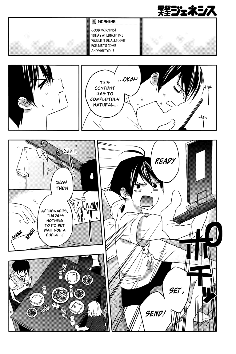 Evergreen (KASUKABE Akira) Chapter 9 page 7 - Chapter 9: Isn't That So?