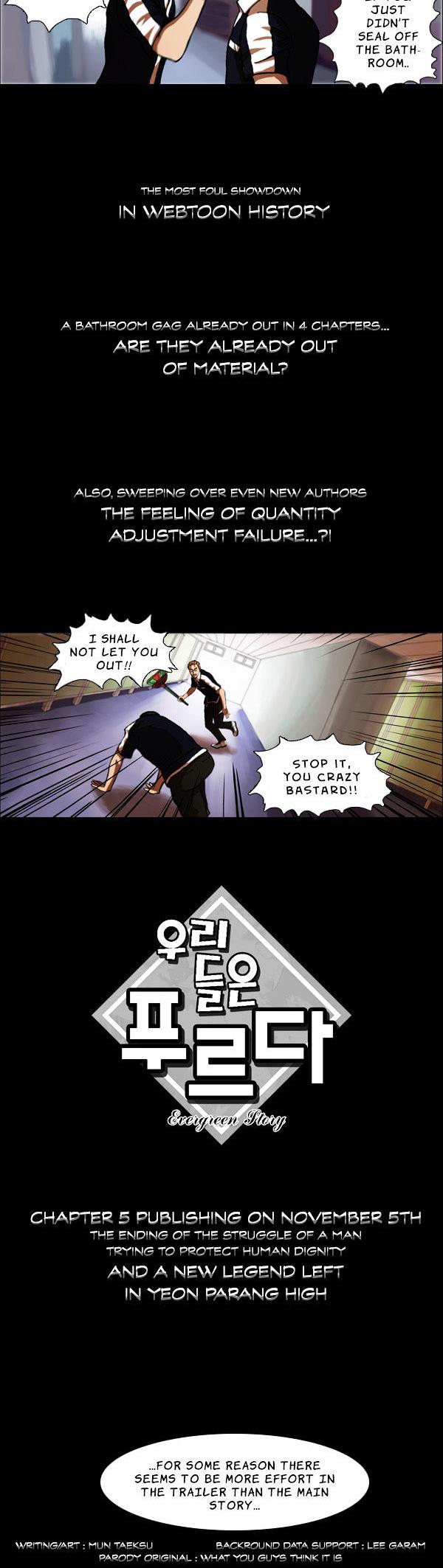 Evergreen Stories Chapter 4 page 12 - Chapter 4