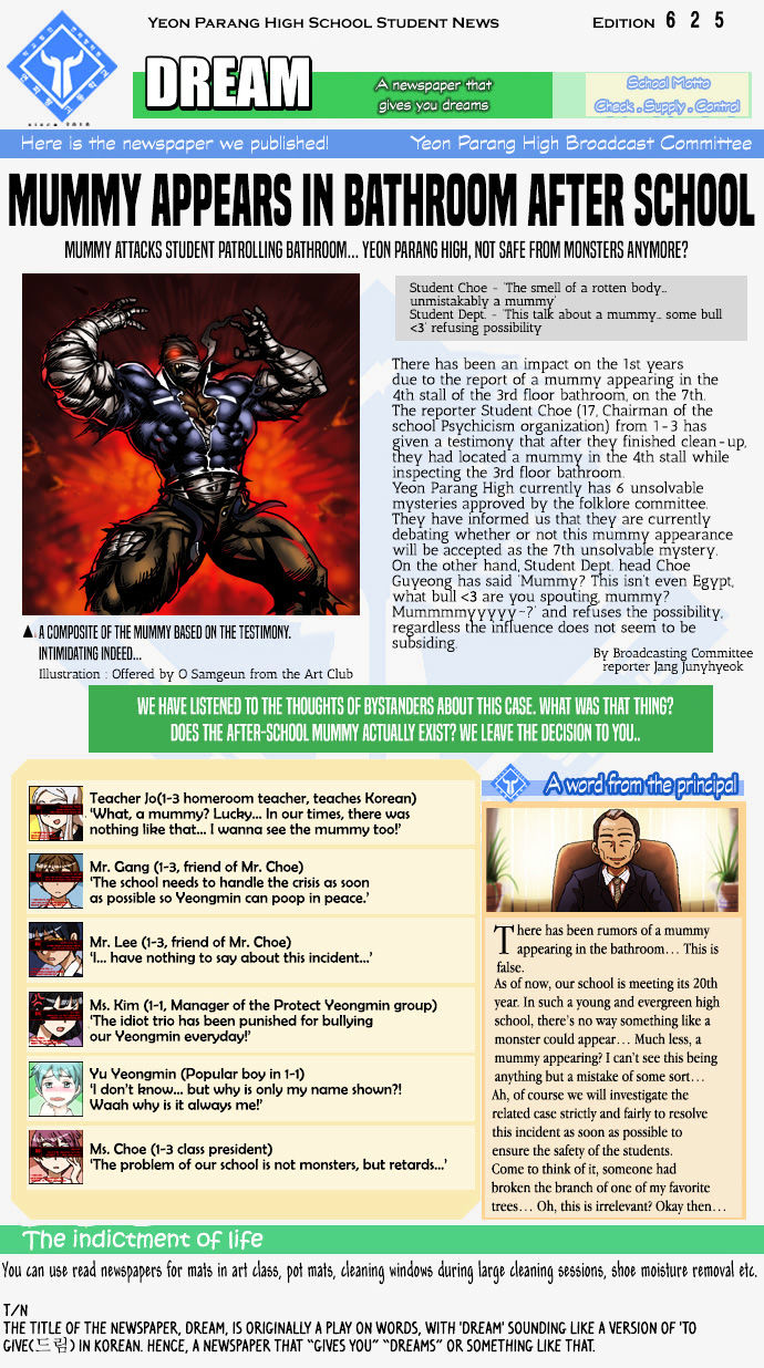 Evergreen Stories Chapter 5 page 10 - Chapter 5