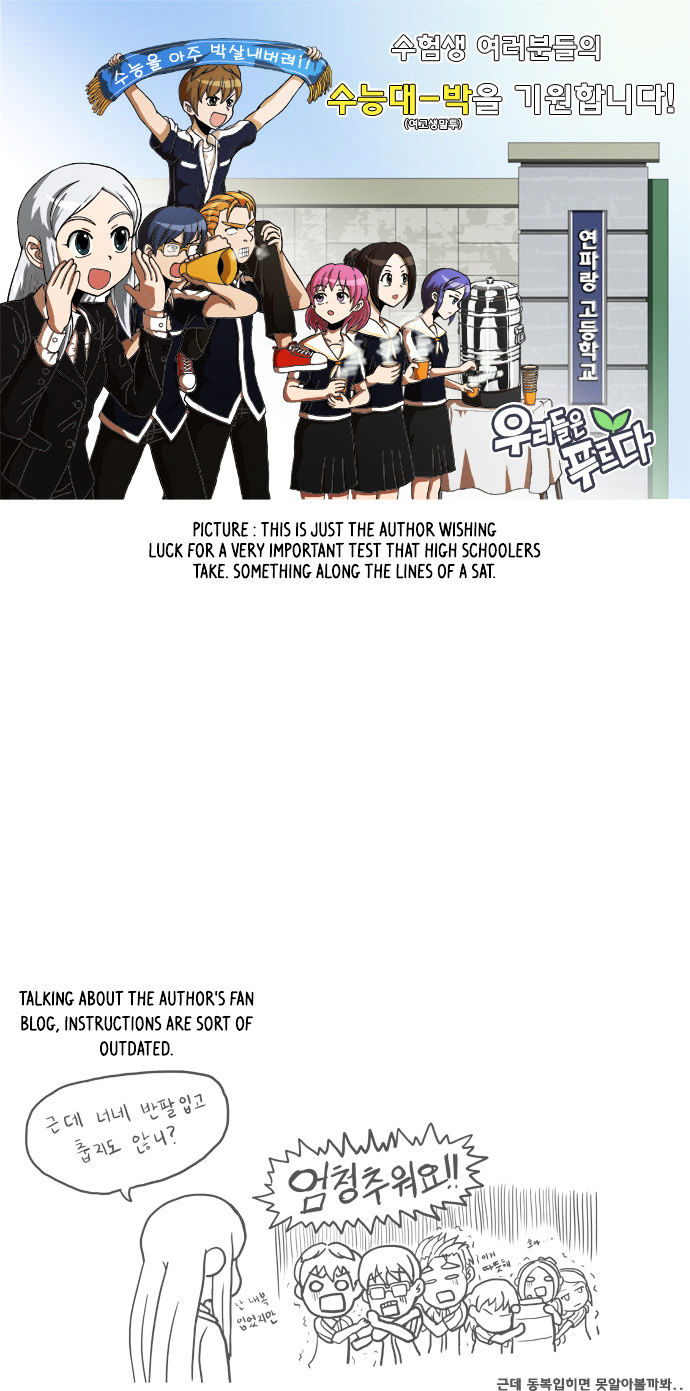 Evergreen Stories Chapter 6 page 12 - Chapter 6