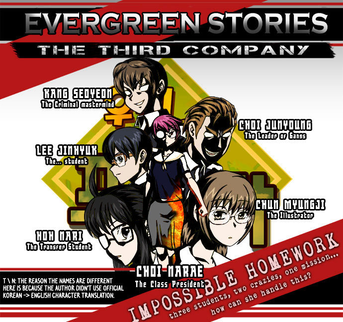 Evergreen Stories Chapter 9 page 1 - Chapter 9