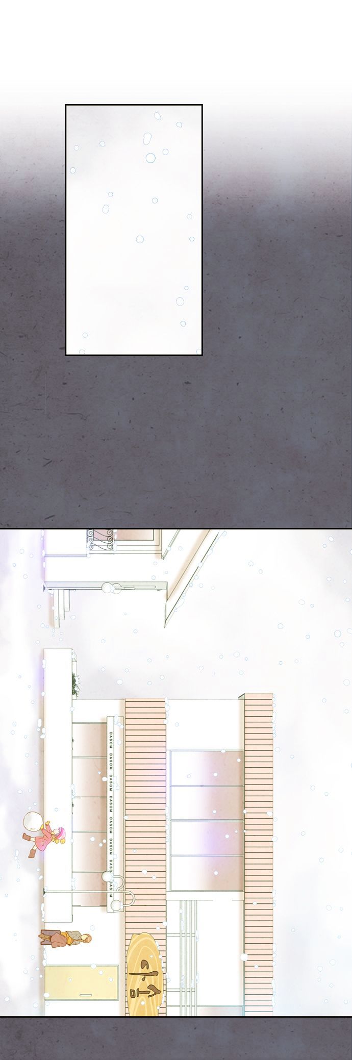 Evergreen Tea Shop Chapter 1 page 2 - Chapter 1 : A Normal Day