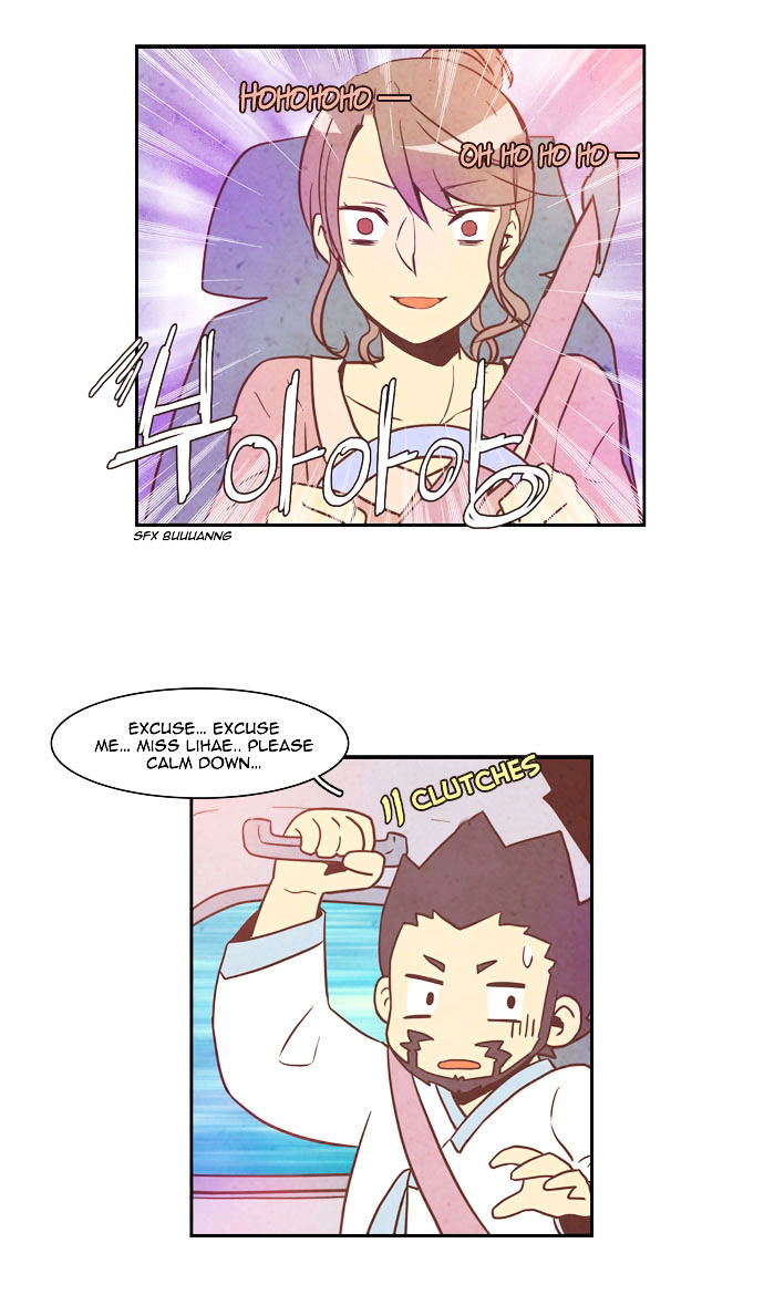 Evergreen Tea Shop Chapter 14 page 15 - Chapter 14 : Start of Summer Vacation