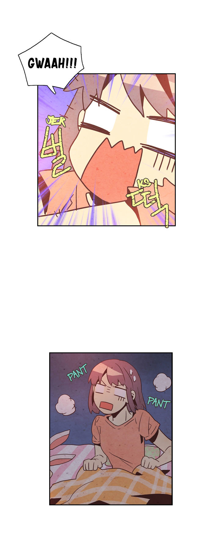 Evergreen Tea Shop Chapter 19 page 26 - Chapter 19 : The Lovely You
