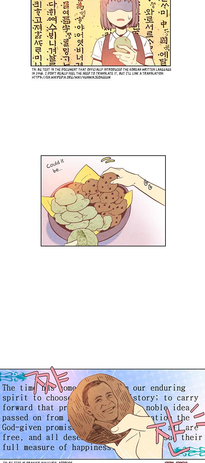 Evergreen Tea Shop Chapter 33 page 11 - Chapter 33 : Glance