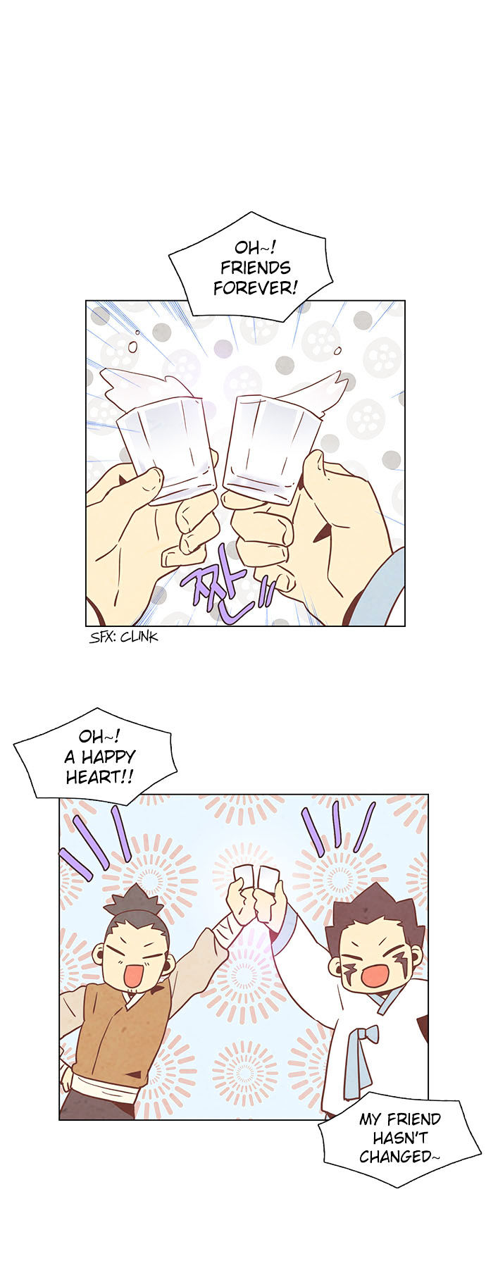 Evergreen Tea Shop Chapter 75 page 17 - Chapter 75 : Sweet Worry