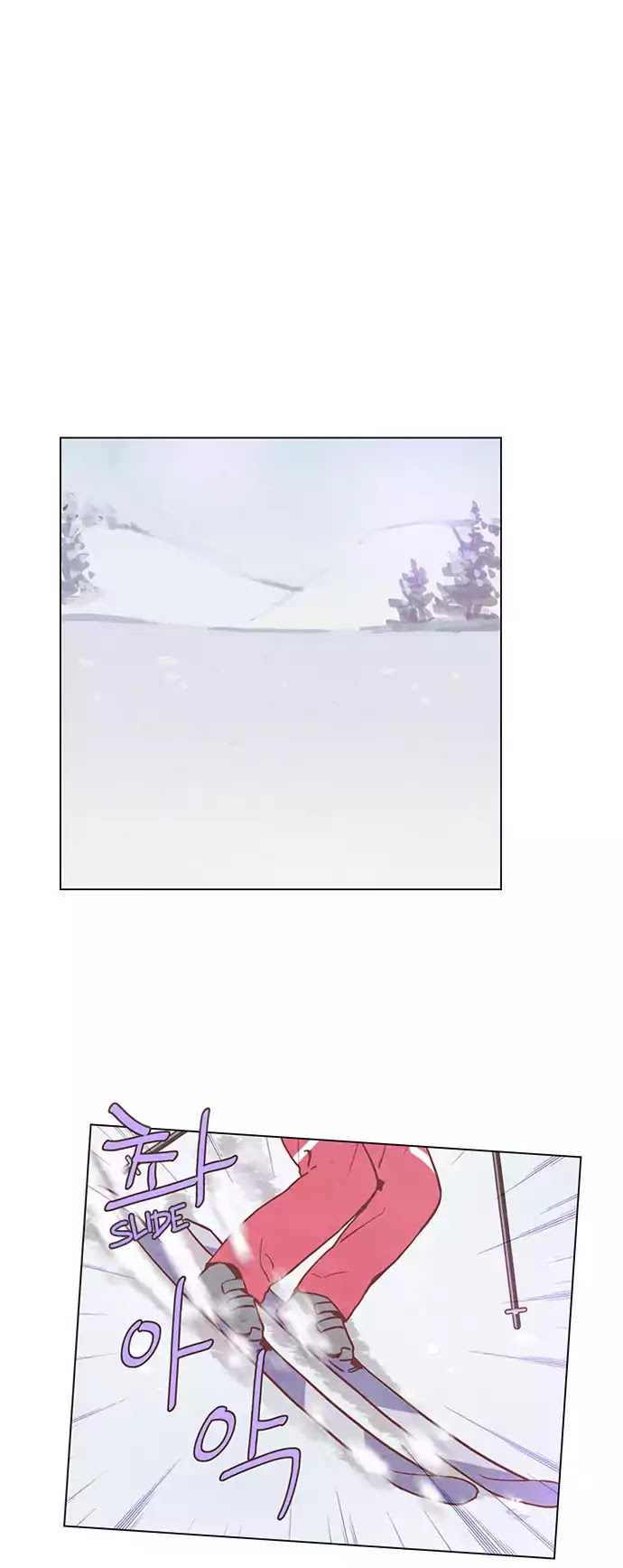 Evergreen Tea Shop Chapter 80 page 11 - Chapter 80