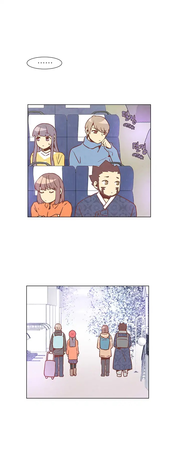 Evergreen Tea Shop Chapter 81 page 26 - Chapter 81
