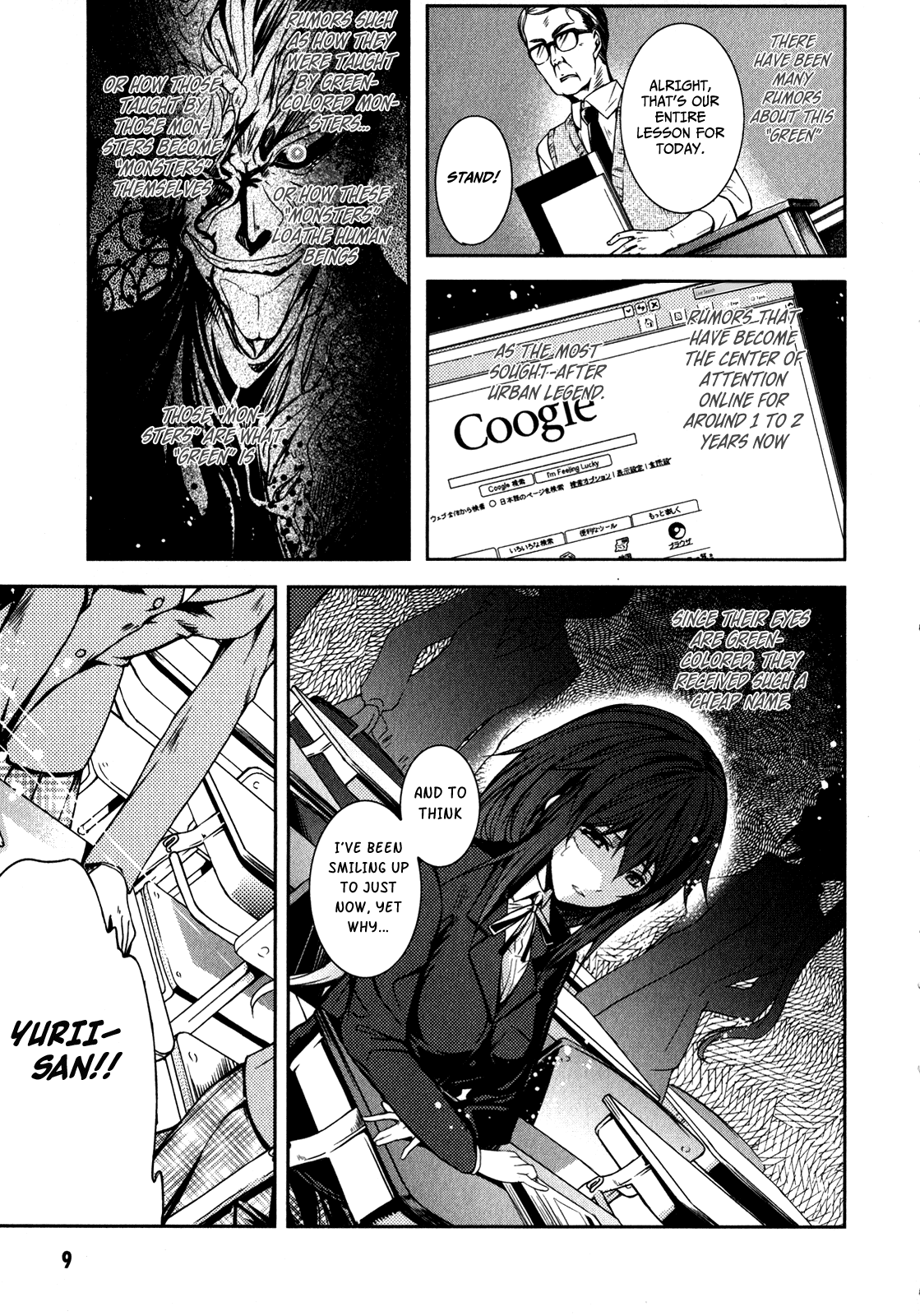 Evergreen:d Chapter 1 page 13 - Chapter 1: Lycoris Radiata